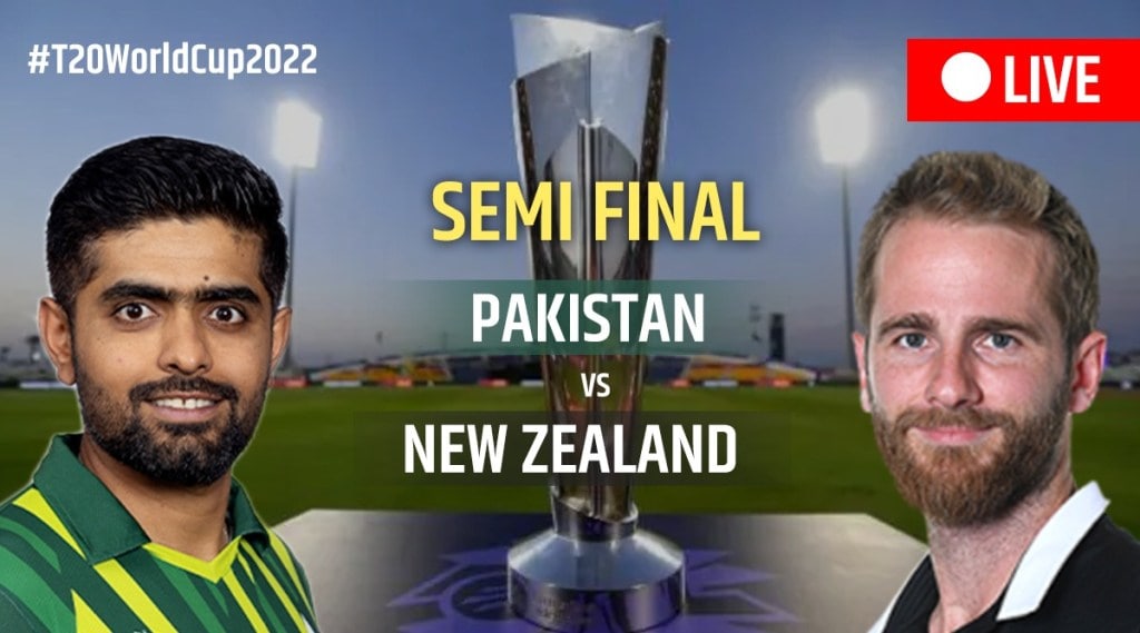 T20 World Cup 2022 Live Cricket Score: Check Pakistan vs New Zealand 1st Semi-Final Match Updates in Marathi