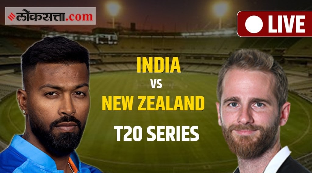 India vs New Zealand 1st T20 Highlights Updates