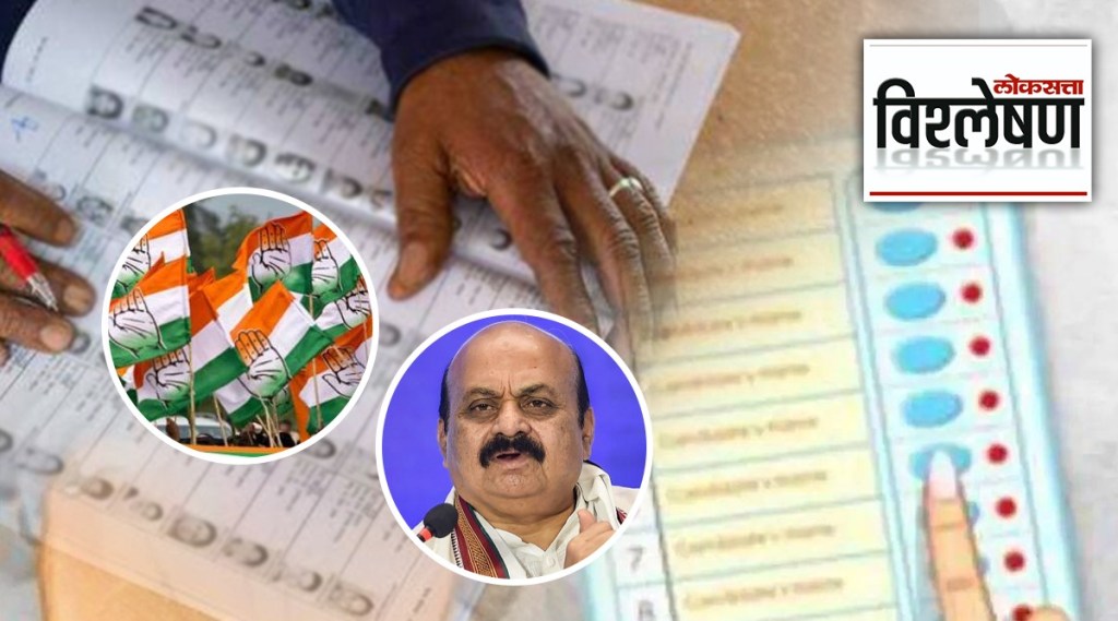 Voters data theft scam in Bengaluru Karnataka