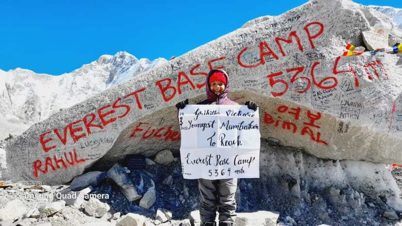  जगातील सर्वांत उंच आणि कठीणातील कठीण असलेला माउंट एव्हरेस्ट बेस कॅम्प (५३६४ मीटर) ठाण्यातील आठ वर्षीय गृहिता विचारे या छोट्या हिरकणीने यशस्वीरित्या सर केला आहे.