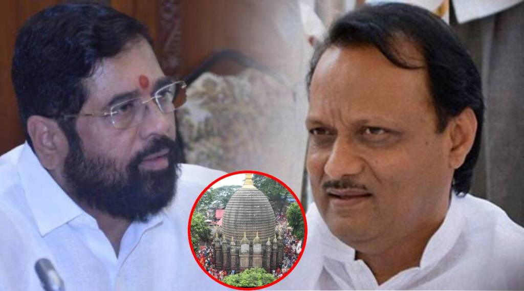 ajit pawar cm eknath shinde kamakhya temple