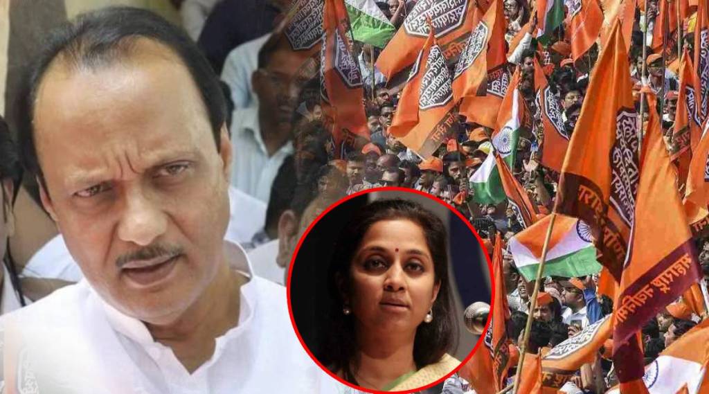 ajit pawar mns supriya sule abdul sattar