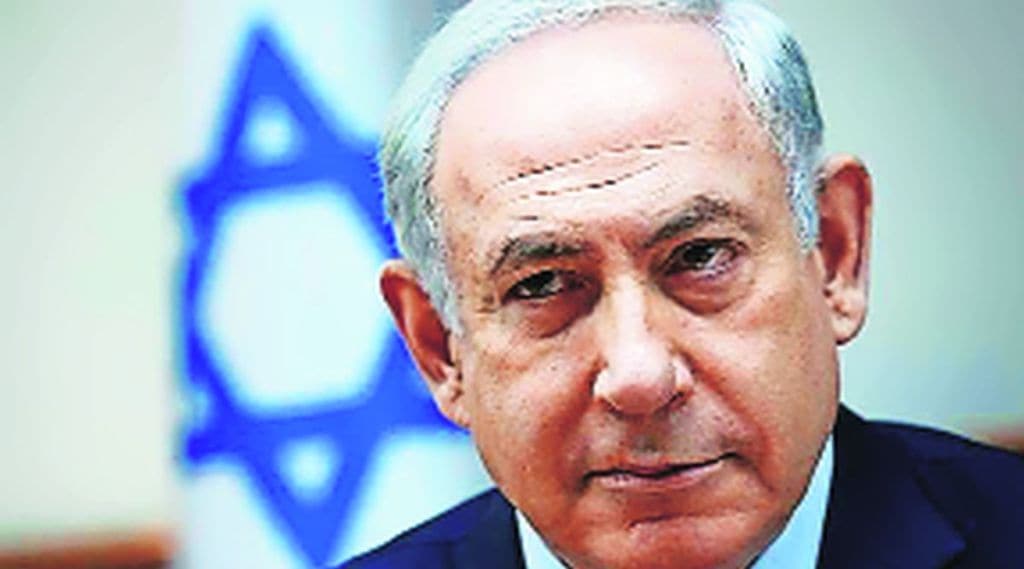 anvyartha Benjamin Netanyahu