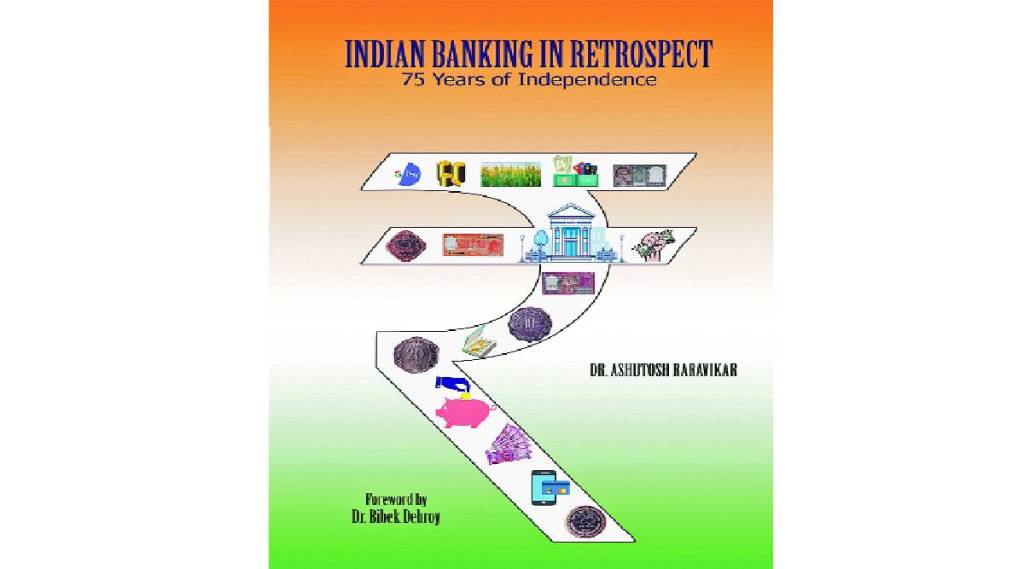 as indian banking in restrospect