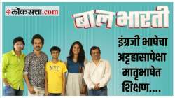 Loksatta Adda: शाळा कॉलेजातील धमाल किस्से अन्…; ‘बालभारती’ चित्रपटाच्या कलाकारांनी दिला जुन्या आठवणींना उजाळा