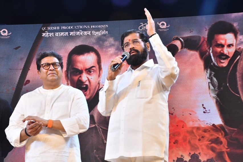 cm eknath shinde and raj thackeray at marathi movie event