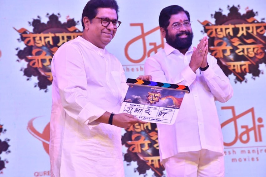 cm eknath shinde and raj thackeray at marathi movie event