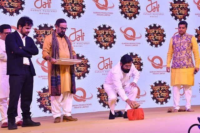 cm eknath shinde and raj thackeray at marathi movie event