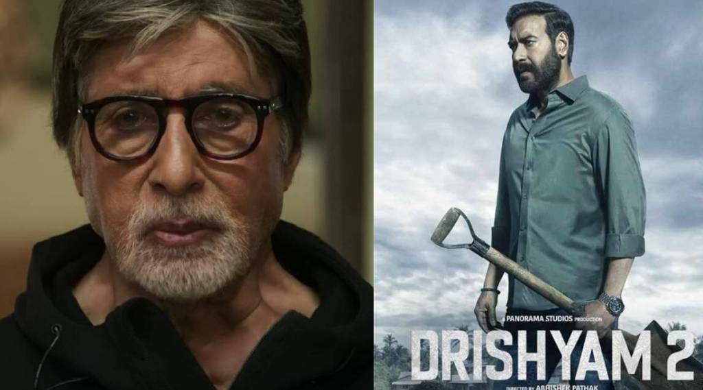 drishyam vs uunchai