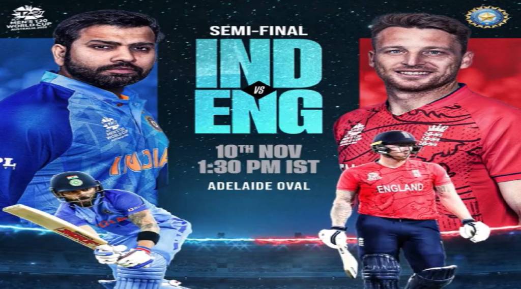 ind vs eng t20 world cup check india vs england head to head record ahead of semi final clash