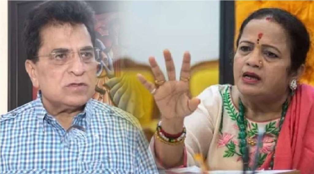 kishori pednekar and kirit somaiya-compressed