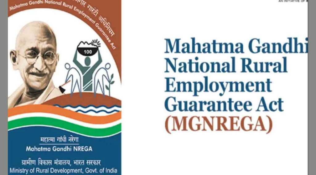 vacancies in mgnrega commissionerate,