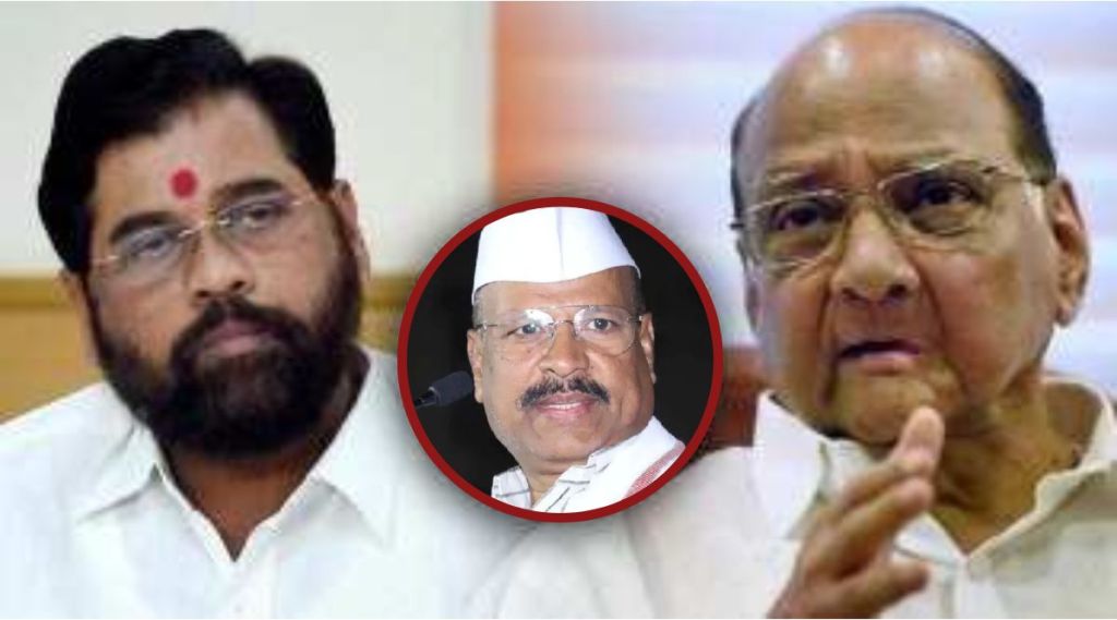 ncp write letter to eknath shinde