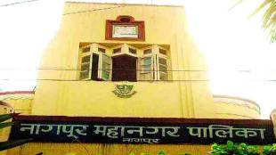 nmc nagpur municipal corporation