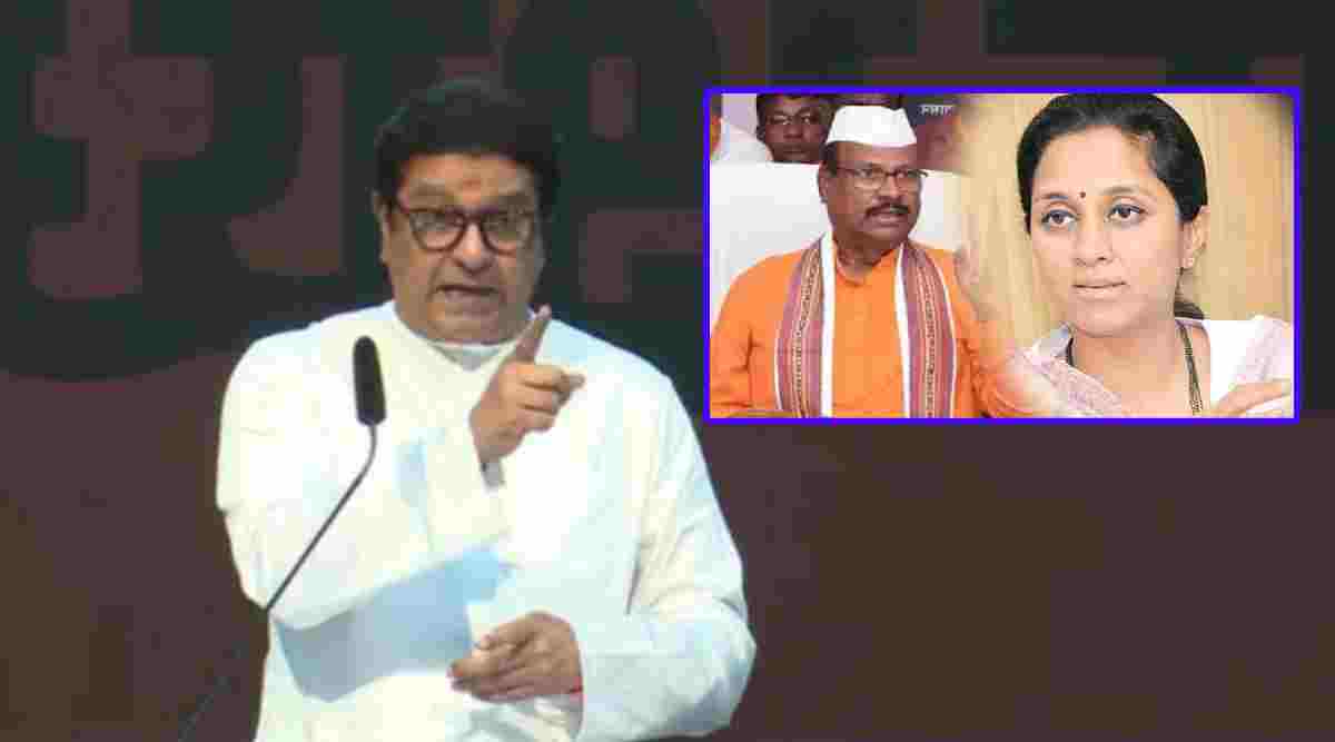 raj thackeray and abdul sattar and supriya sule
