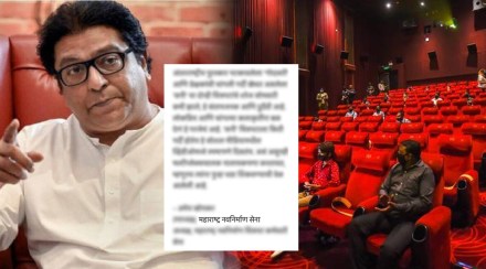 “…त्यांना धडा शिकवण्याची वेळ आली आहे”; मनसेचा मल्टिप्लेक्स चालकांना जाहीर इशारा