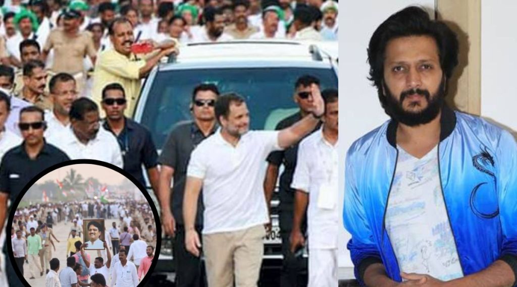 riteish deshmukh bharat jodo yatra