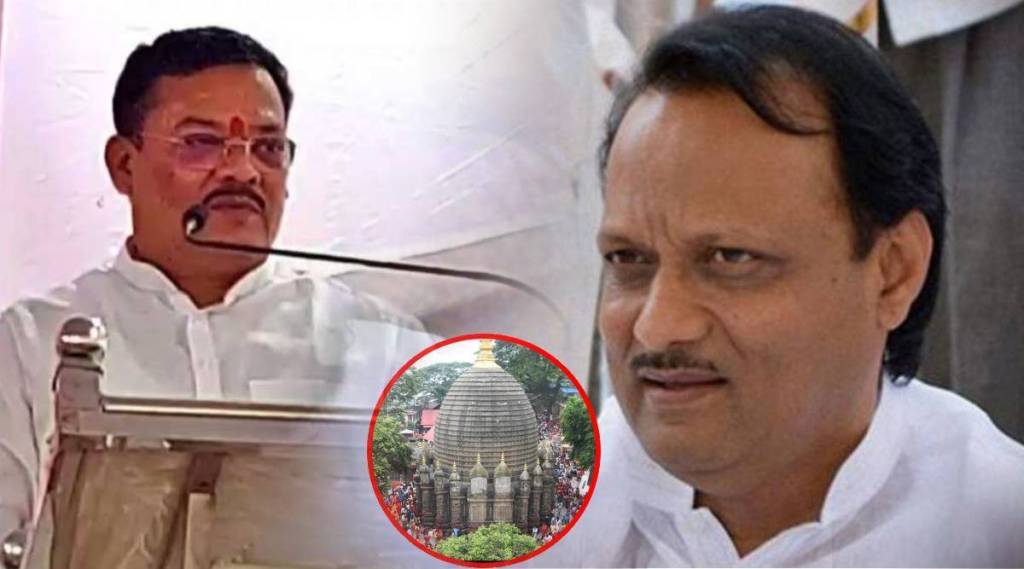 sanjay shirsat ajit pawar kamakhya temple