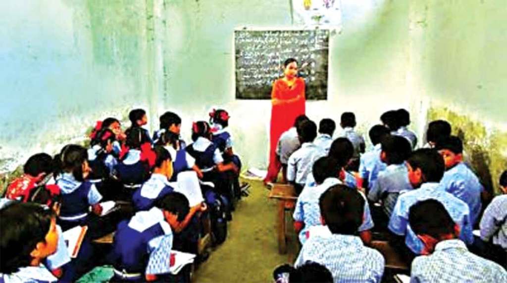 school education status in maharashtra