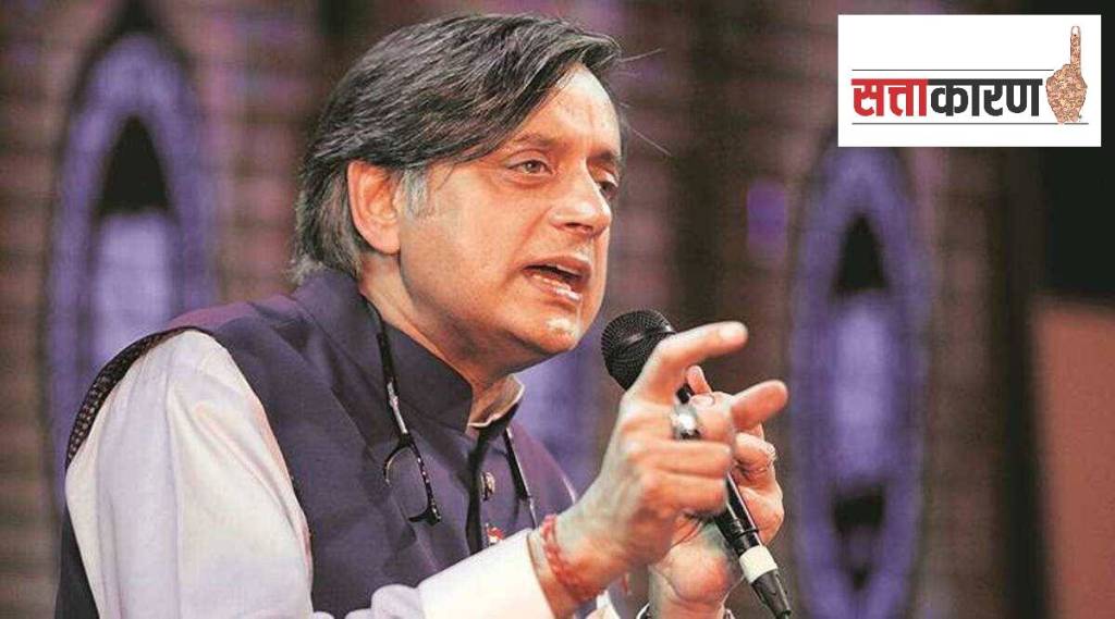 shashi Tharoor