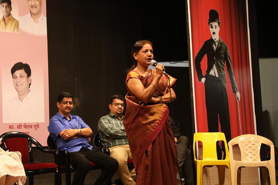 surekha punekar 13