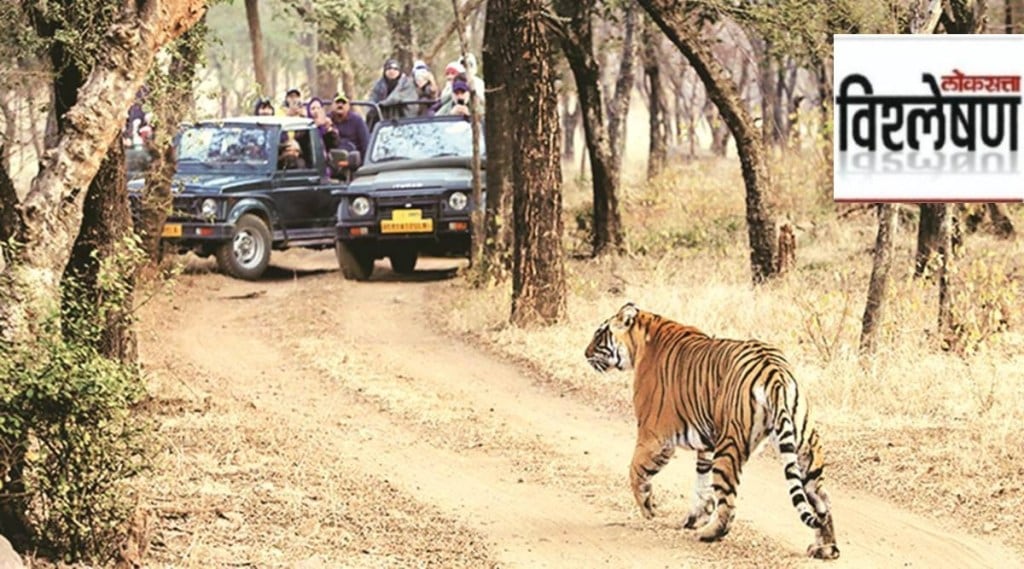 tiger reserve