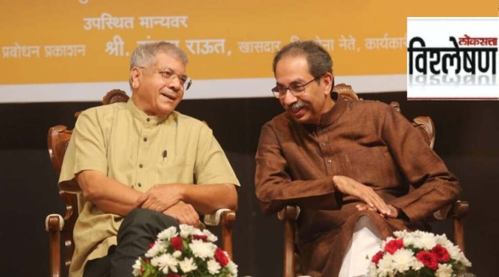 uddhav Thackeray prakash Ambedkar