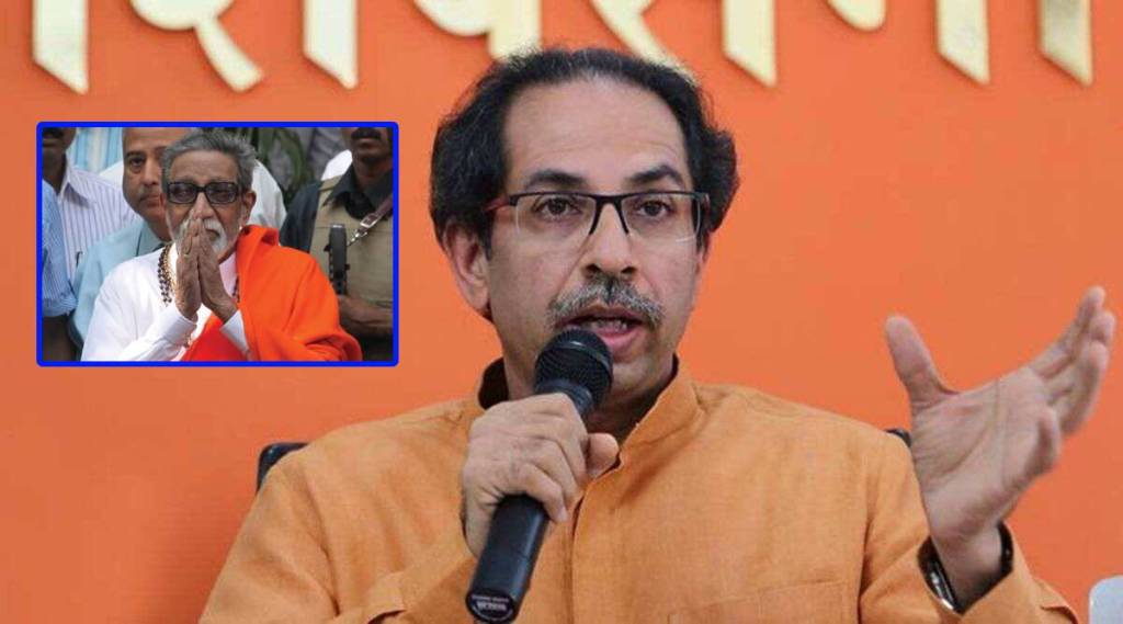 uddhav thackeray and balasaheb thackeray (1)