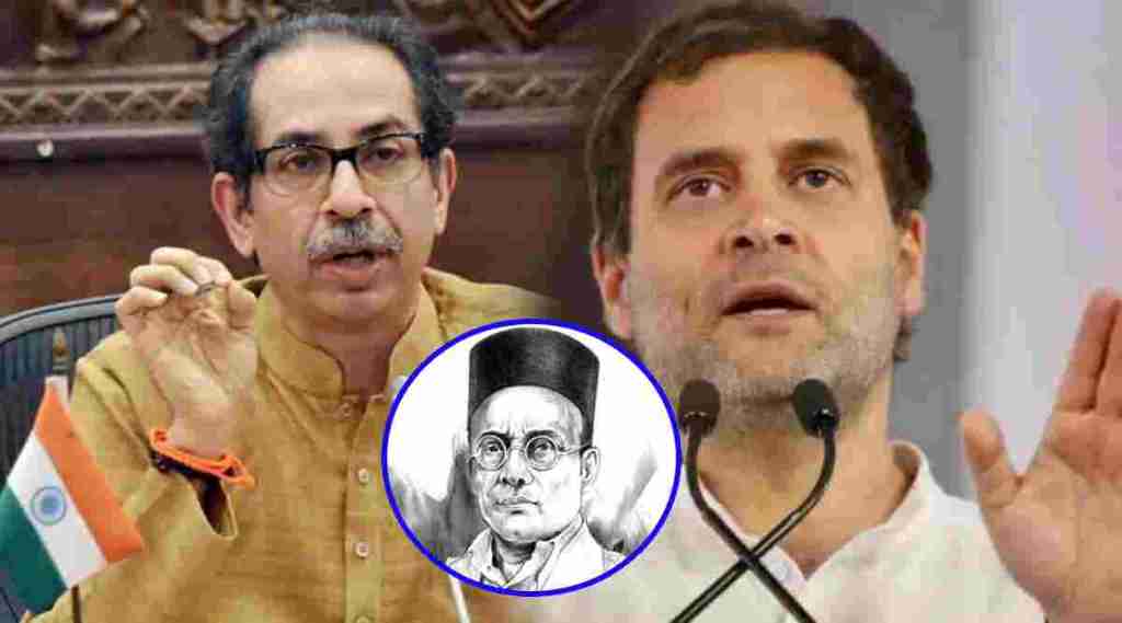 uddhav thackeray and rahul gandhi and veer savarkar