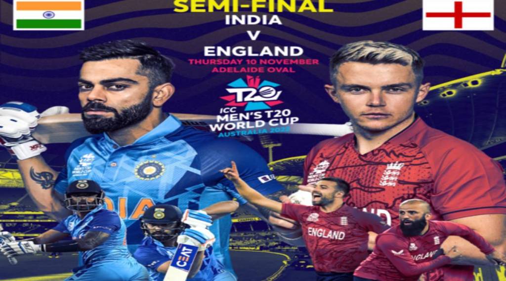 2nd semifinal ind vs eng know toss record in adelaide oval who-will win india vs england