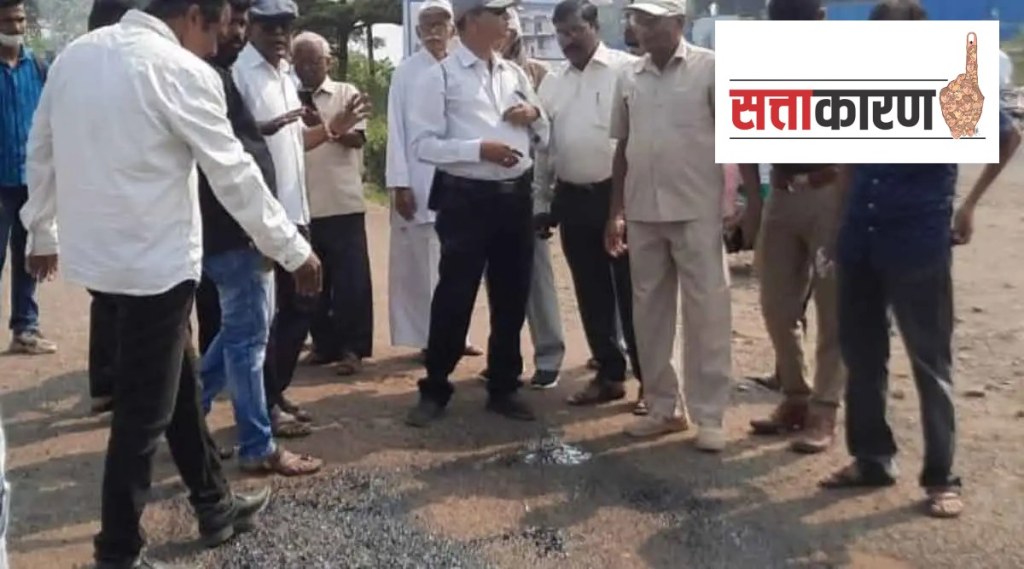 Politics, road condition, Kolhapur