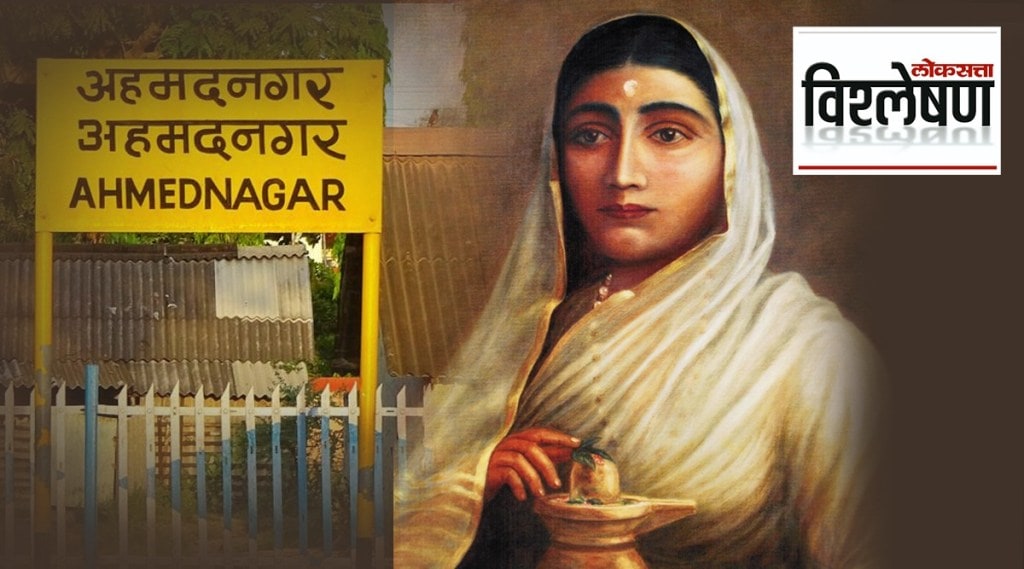 Proposal to rename Ahmednagar to Ahilyadevi Nagar: A look at Malik Ahmed and Ahilyabai Holkar