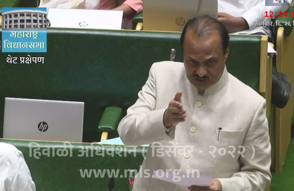 Maharashtra Assembly Session Ajit Pawar