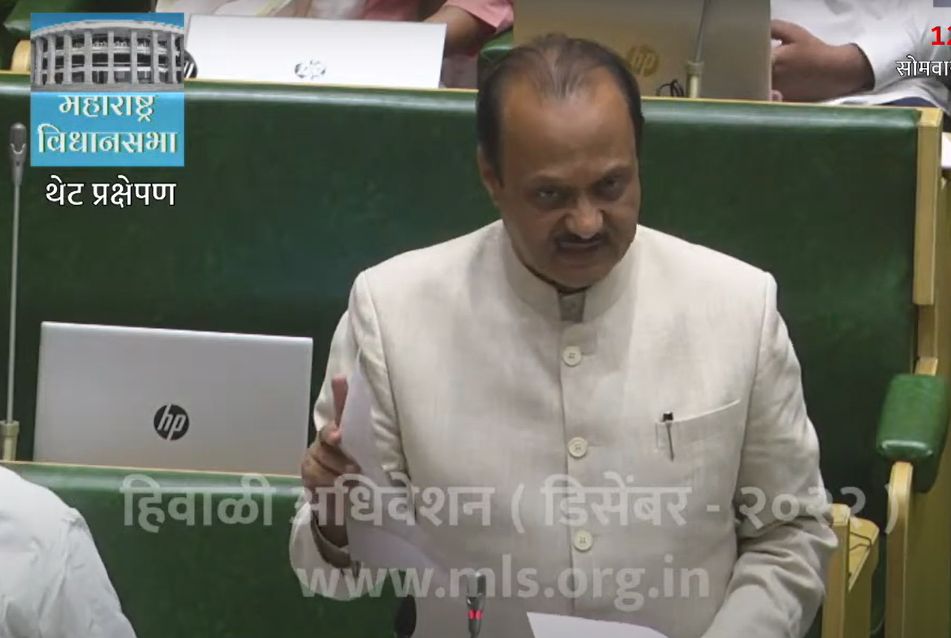 Maharashtra Assembly Session Ajit Pawar