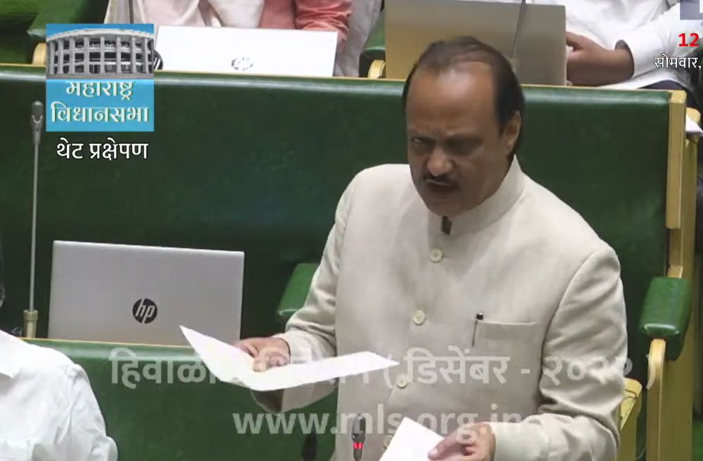 Maharashtra Assembly Session Ajit Pawar