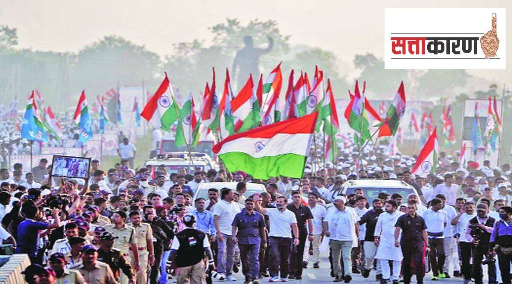 Bharatjodo Yatra