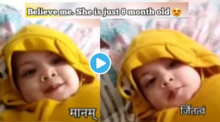 Video 8 Months Old Baby Girl Speaking Fluent Sanskrit With Mother You can not Believe Shocking Viral Clip