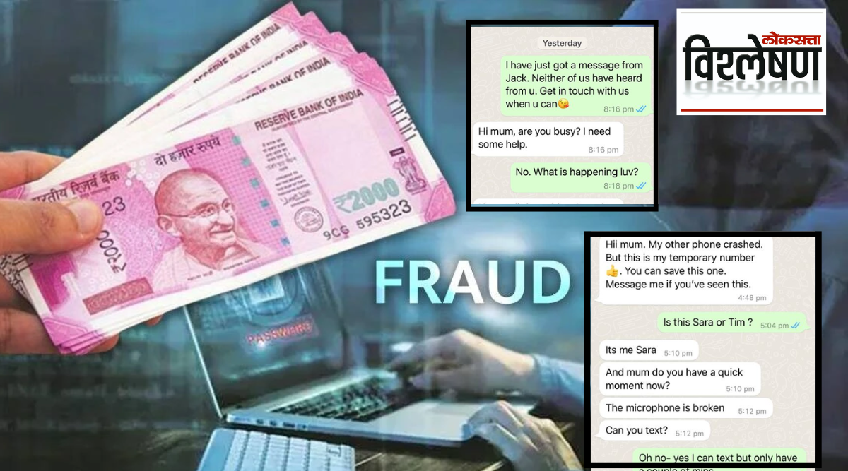 Hi Mum Scam On WhatsApp : Know About Scam That Has Caused Australians ...