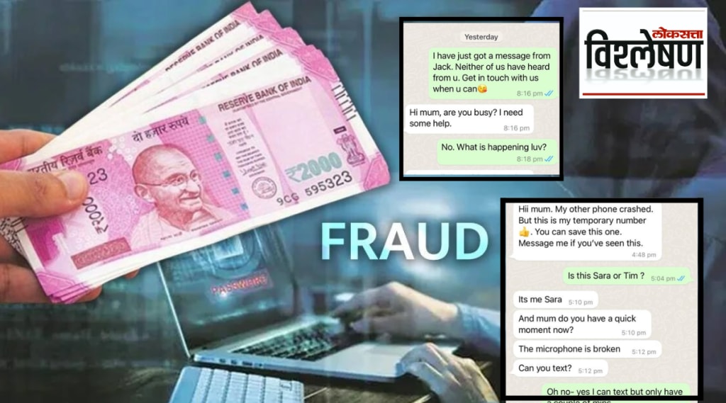 Hi Mum Scam That Has Caused Australians To Lose Over 57 Crore All You Need to Know