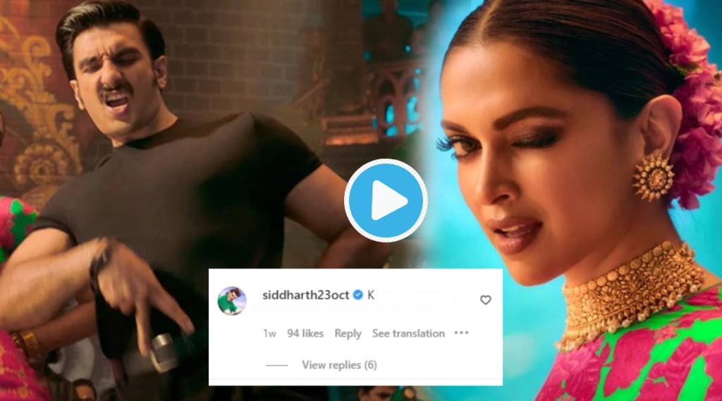 Ranveer Singh Deepika Padukone Dance On Marathi Song of Bharat Jadhav Siddharth Jadhav Comments Video Goes Viral