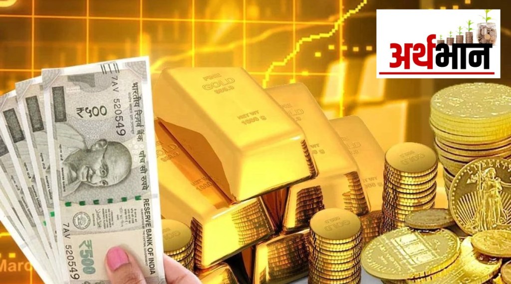 invest, Sovereign Gold Bonds