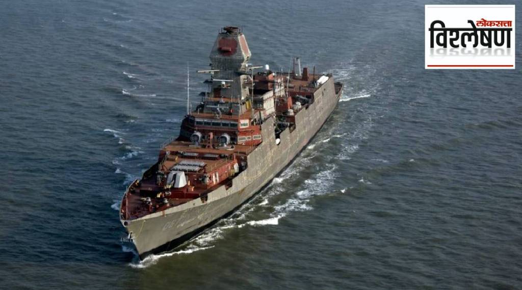 INS Mormugao