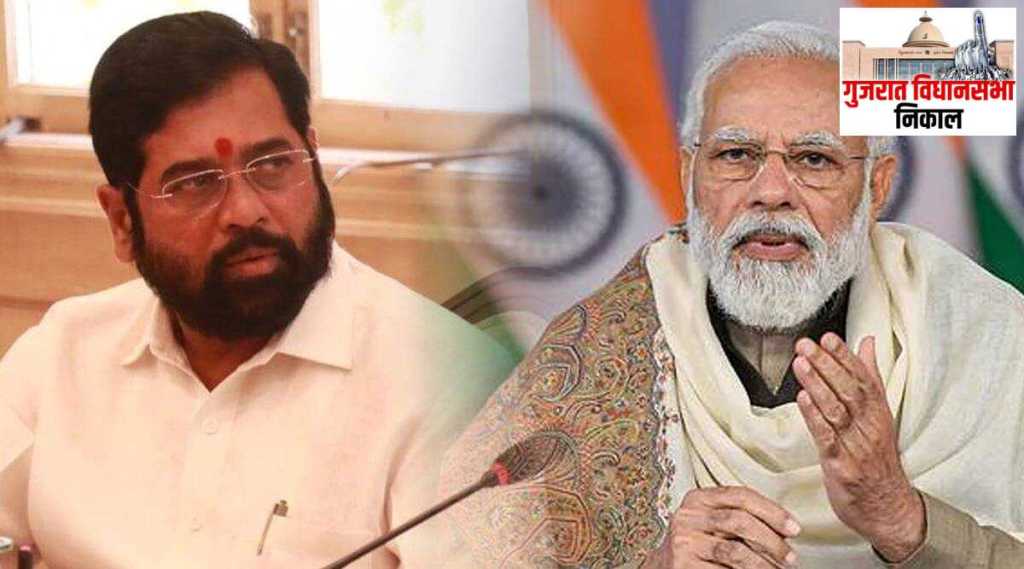 Narendra-Modi-Eknath-Shinde