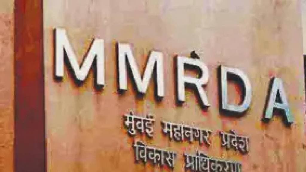 mmrda