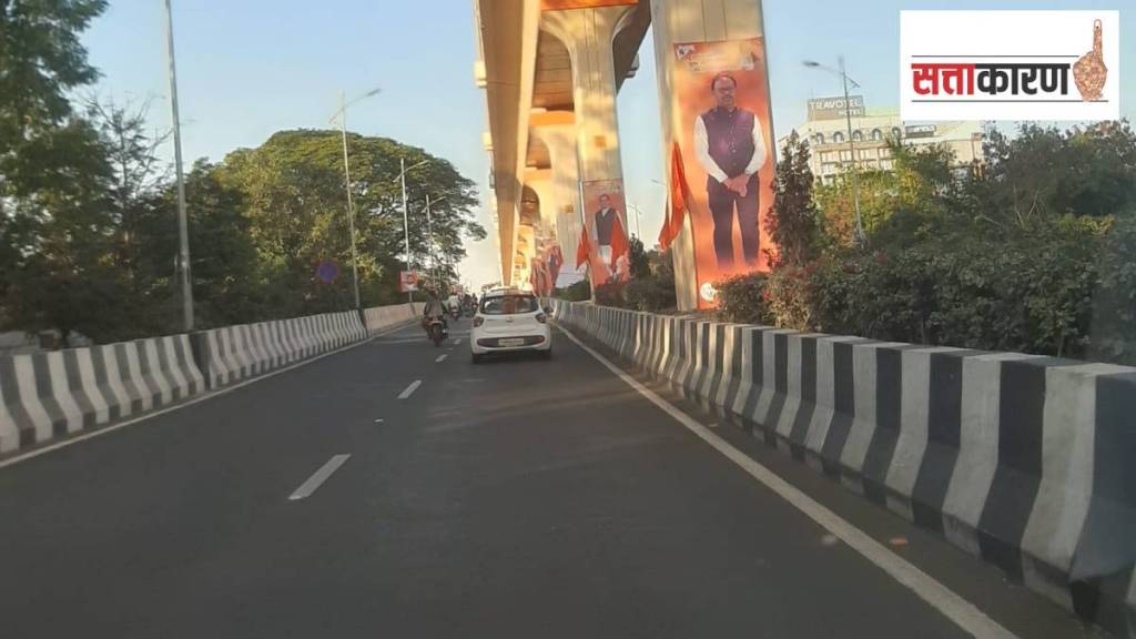 winter session political leaders placards defacing administration under pressure put up placards prominent places nagpur