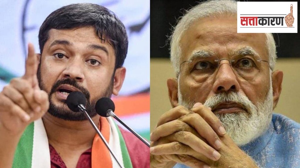 Kanhaiya Kumar criticized pm narendra modi,