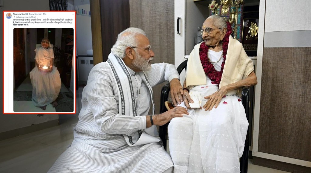 Pm Modi’s Mother Hiraba Modi Death News