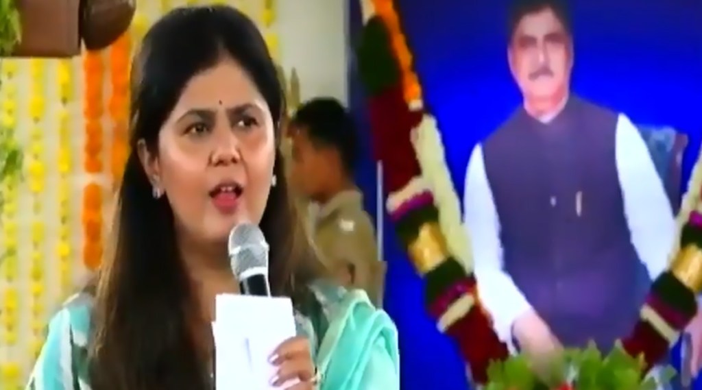 Pankaja Munde