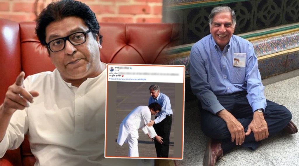 Raj Thackeray Ratan Tata