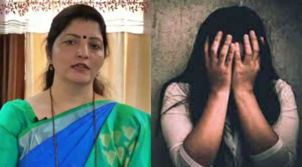 Rupali Chakankar on Amravati girl abuse cyber crime